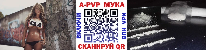 Как найти наркотики Аша АМФ Мефедрон A-PVP ГАШИШ COCAIN Каннабис