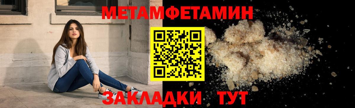 АМФЕТАМИН VHQ  Вход с VPN  АМФЕТАМИН  Аша 