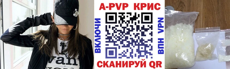 MEGA вход  магазин продажи   Аша  A-PVP СК КРИС 