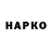 Марки N-bome 1,5мг Haider Gaming