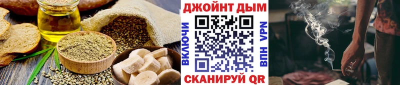 сколько стоит Аша Еда ТГК конопля