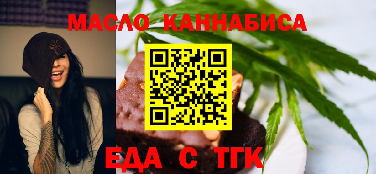 Canna-Cookies конопля  Аша 