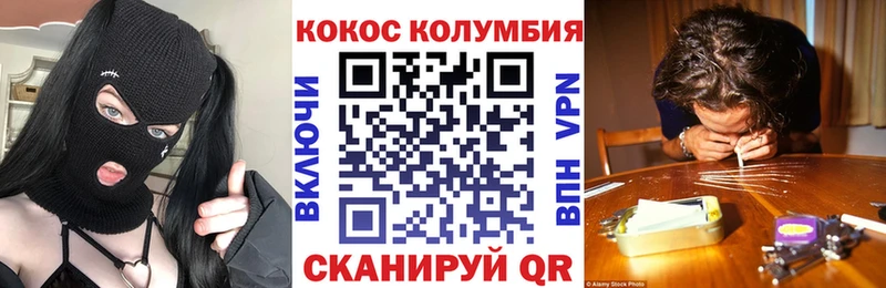Кокаин 97%  купить наркотики сайты  Аша 