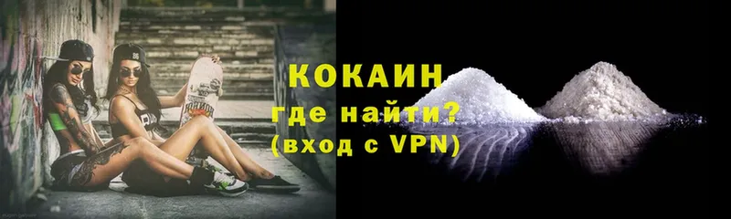 хочу   Аша  Кокаин VHQ 