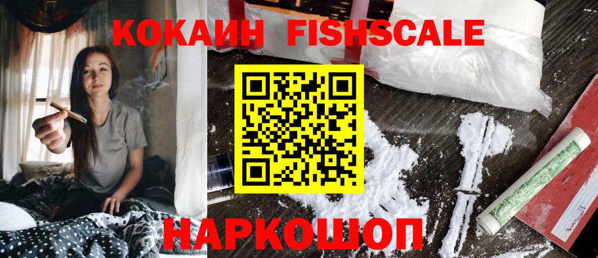 МЕФ кристаллы  Бошки Шишки  НБОМе  Аша  Амфетамин   Метамфетамин  Меф МЯУ МЯУ  Вход с VPN  ГАШ  Alpha-PVP СОЛЬ  