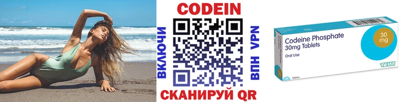 Кодеиновый сироп Lean напиток Lean (лин)  Аша 