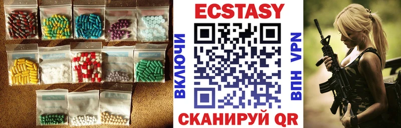 MEGA онион Аша ЭКСТАЗИ VHQ