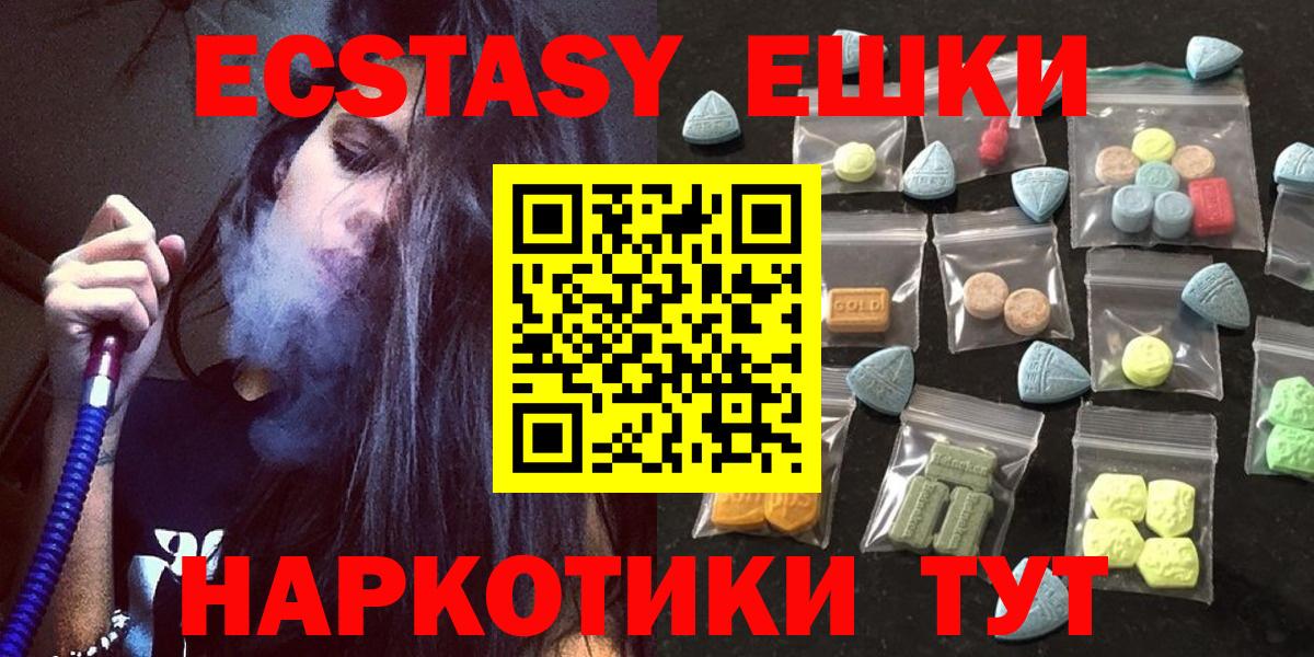 Ecstasy VHQ  Экстази Punisher  Ecstasy  Аша 