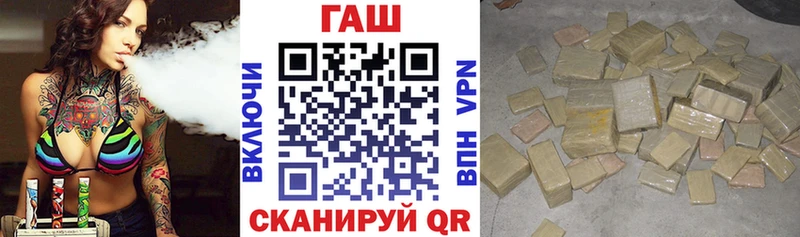 даркнет сайт  маркетплейс телеграм  ГАШИШ Изолятор  Аша 