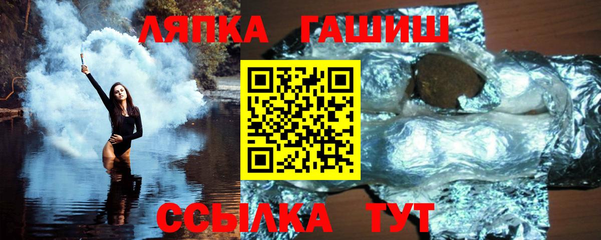 ГАШ AMNESIA HAZE  как найти наркотики  ГАШ ice o lator  Аша  Вход с VPN  ГАШИШ 