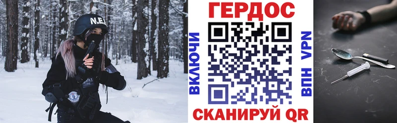 ГЕРОИН гречка  продажа наркотиков  Аша 