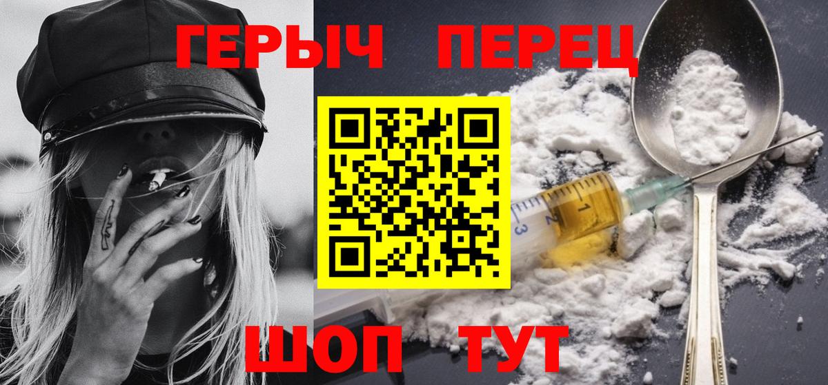 Аша  ГЕРОИН афганец  Вход с VPN 