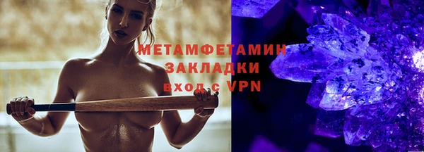 ALPHA PVP Пестово