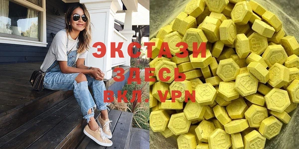 метамфетамин Переславль-Залесский