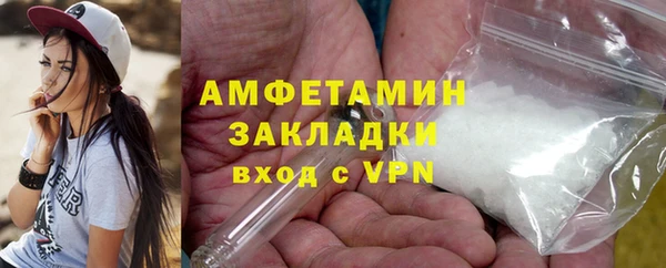 ALPHA PVP Пестово
