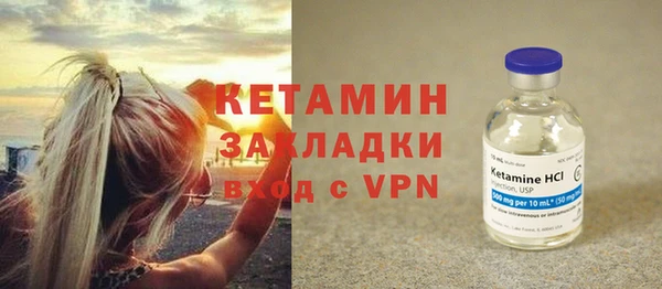 спайс Богородицк