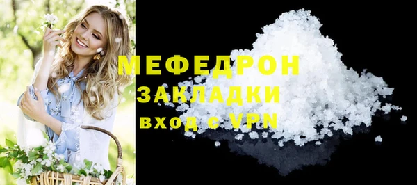 jwh Пересвет