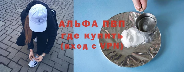 метамфетамин Переславль-Залесский