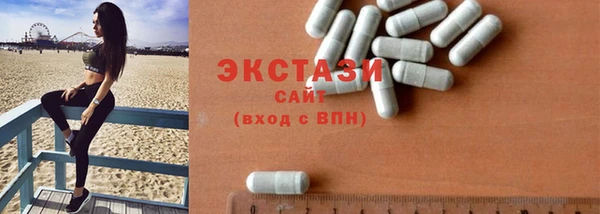 метамфетамин Переславль-Залесский