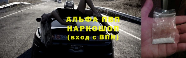 метамфетамин Переславль-Залесский