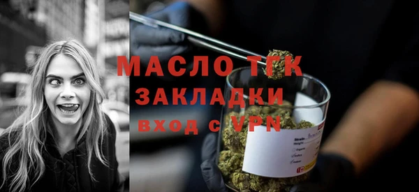 ALPHA PVP Пестово