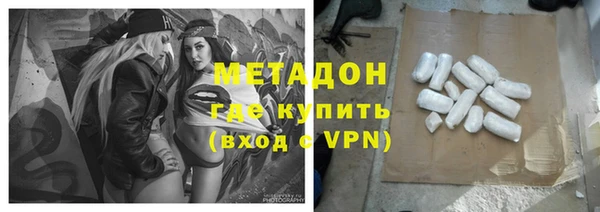 ALPHA PVP Пестово