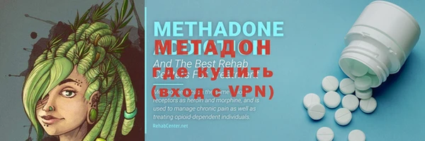 ALPHA PVP Пестово