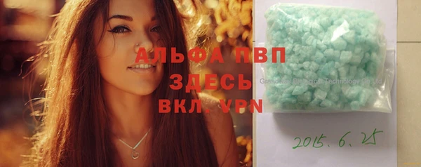 метамфетамин Переславль-Залесский
