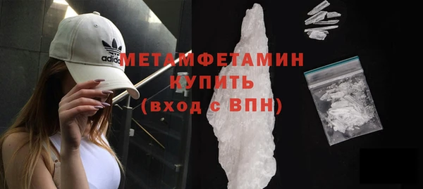 ALPHA PVP Пестово