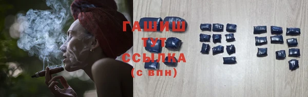 ALPHA PVP Пестово