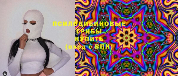метамфетамин Переславль-Залесский