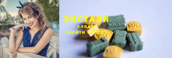 ALPHA PVP Пестово