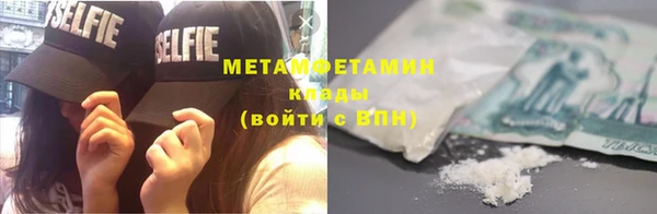 мефедрон VHQ Богданович