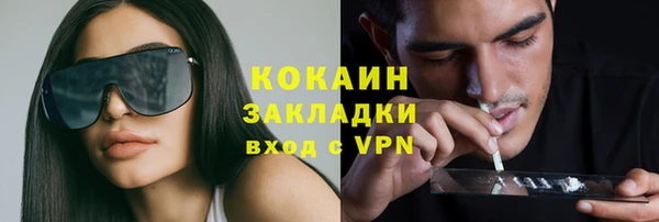 метамфетамин Переславль-Залесский