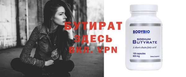 ALPHA PVP Пестово