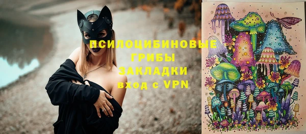 ALPHA PVP Пестово