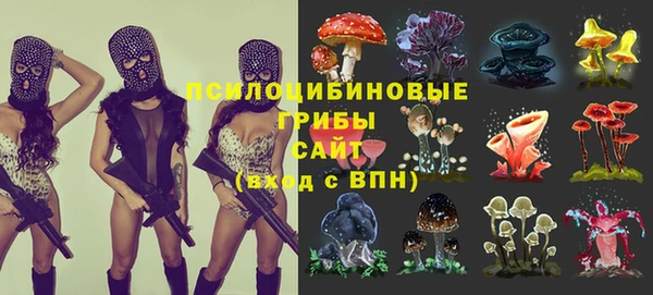 метамфетамин Переславль-Залесский
