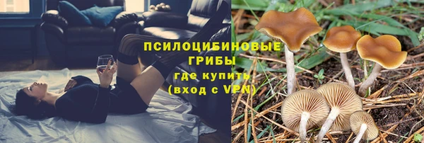 метамфетамин Переславль-Залесский