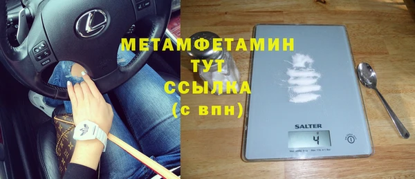 метамфетамин Переславль-Залесский