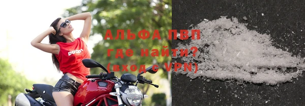 метамфетамин Переславль-Залесский