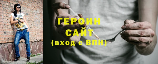 метамфетамин Переславль-Залесский