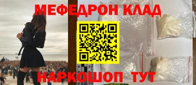стафф Апшеронск