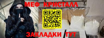 сатива Апрелевка