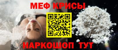 стафф Апшеронск