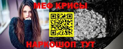 крисы Аргун