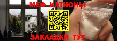 стафф Апшеронск