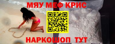 ешки Апшеронск