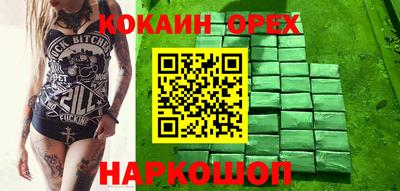 крисы Аргун