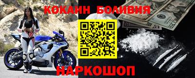 стафф Апшеронск