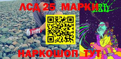 ешки Апшеронск